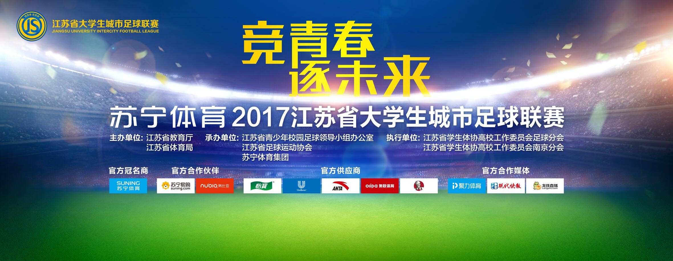 ”谈及主帅小赫内斯，威尔勒表示：“他100%与斯图加特有认同感，我们想要一起打造一点东西，这很关键，也需要花更长的时间。